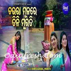 Chaura Mulare Tini Murati